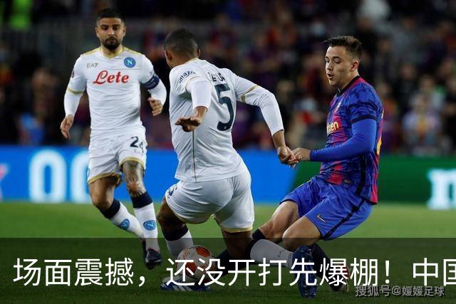 场面震撼，还没开打先爆棚！中国男篮6月28日抵达沈阳，赵继伟郭士强被围堵，曾凡博伤情成悬念